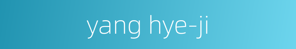 yang hye-ji的同义词