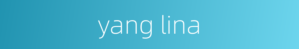 yang lina的同义词
