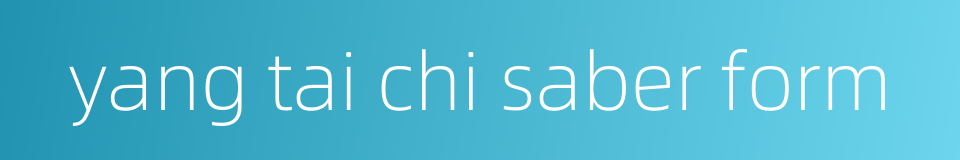 yang tai chi saber form的同义词