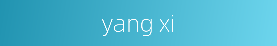 yang xi的同义词