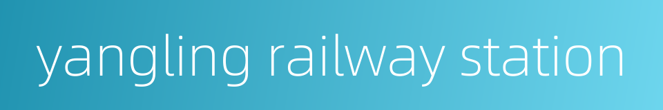 yangling railway station的同义词
