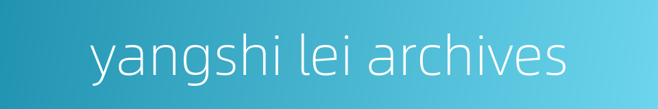 yangshi lei archives的同义词