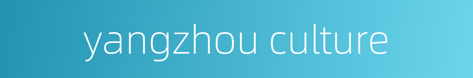 yangzhou culture的同义词