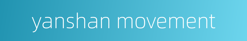yanshan movement的同义词