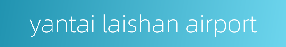 yantai laishan airport的同义词