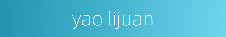 yao lijuan的同义词