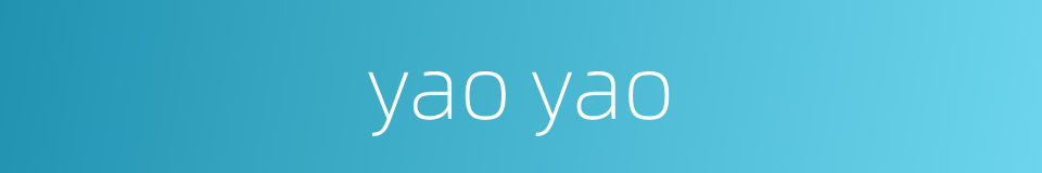 yao yao的同义词