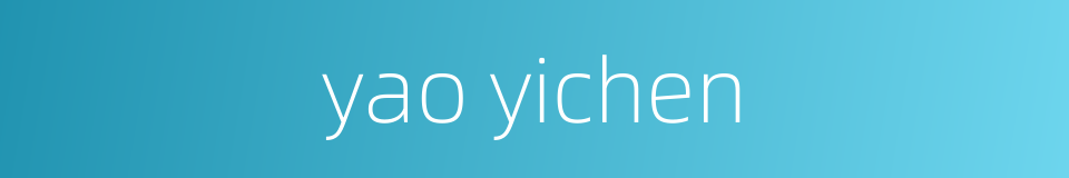 yao yichen的同义词