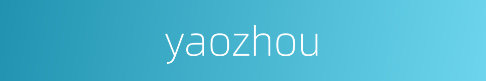yaozhou的同义词