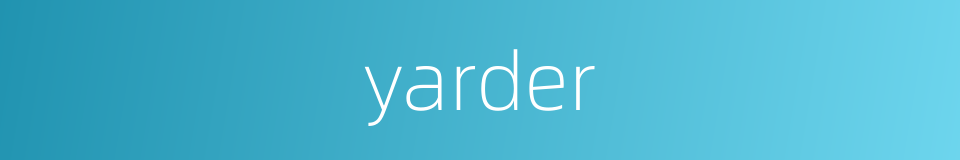 yarder的同义词