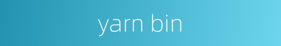 yarn bin的同义词