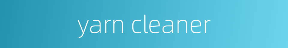 yarn cleaner的同义词