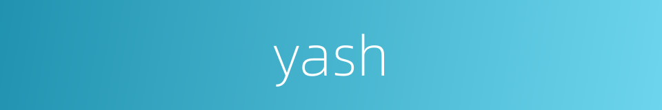 yash的同义词
