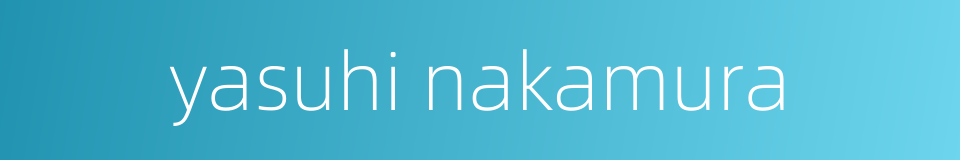 yasuhi nakamura的同义词