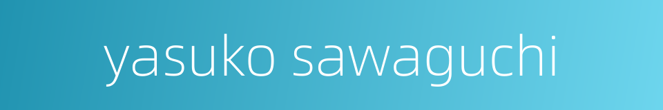 yasuko sawaguchi的同义词