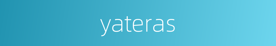yateras的同义词