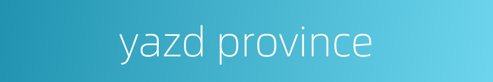 yazd province的同义词