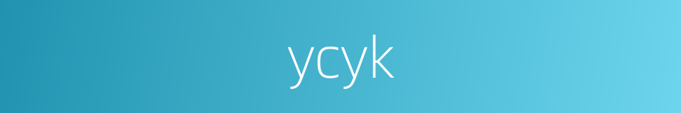ycyk的同义词