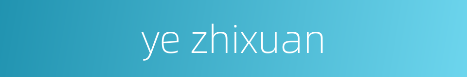 ye zhixuan的同义词