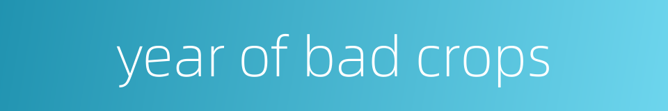 year of bad crops的同义词