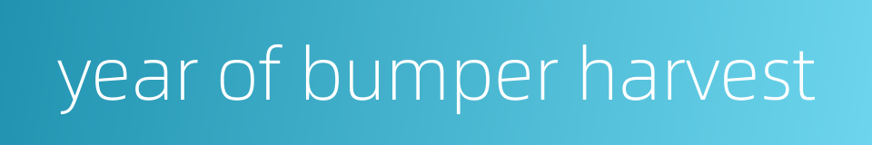 year of bumper harvest的同义词