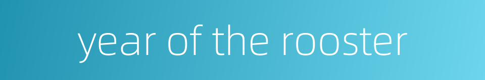year of the rooster的同义词