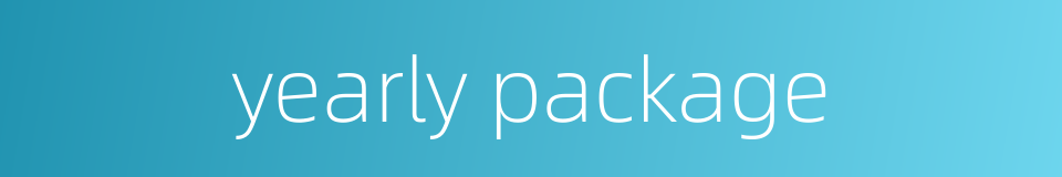 yearly package的同义词