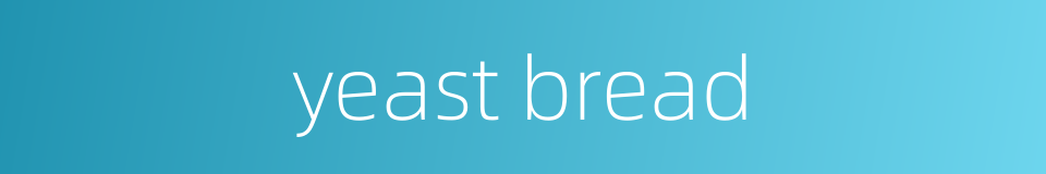 yeast bread的同义词