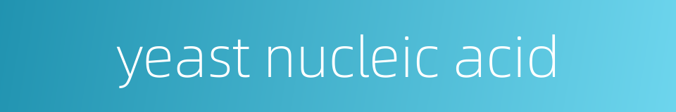 yeast nucleic acid的同义词