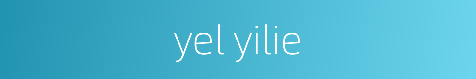 yel yilie的同义词