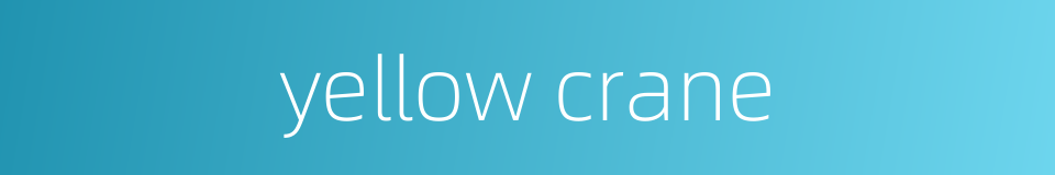 yellow crane的同义词