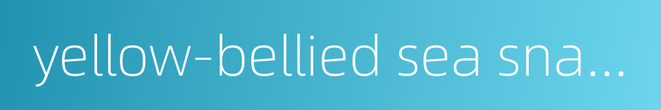 yellow-bellied sea snake的同义词
