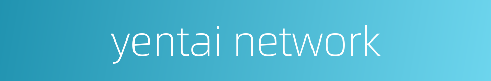 yentai network的同义词