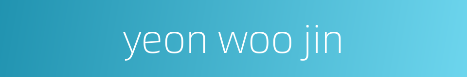 yeon woo jin的同义词