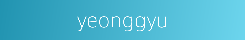 yeonggyu的同义词