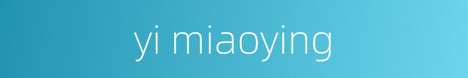 yi miaoying的同义词