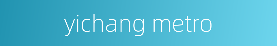 yichang metro的同义词