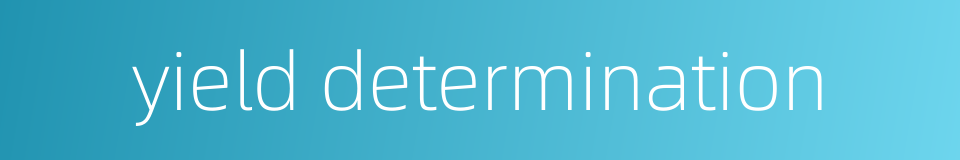 yield determination的同义词