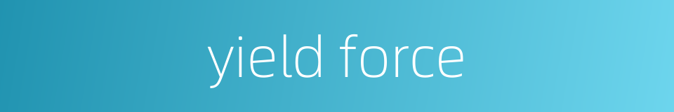 yield force的同义词
