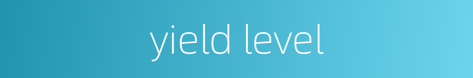 yield level的同义词