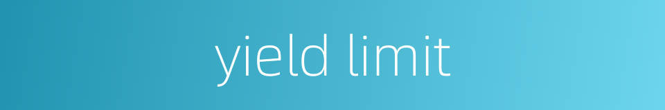 yield limit的同义词