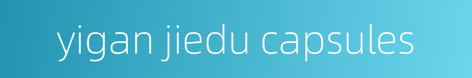 yigan jiedu capsules的同义词