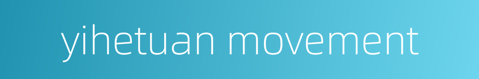 yihetuan movement的同义词