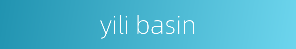 yili basin的同义词