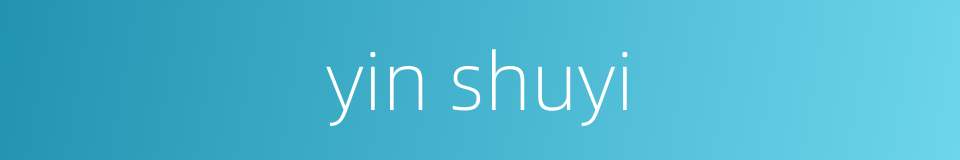 yin shuyi的同义词