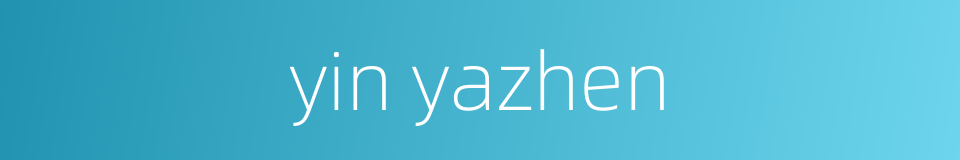 yin yazhen的同义词