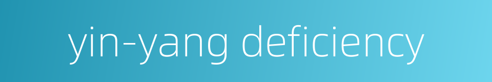 yin-yang deficiency的同义词