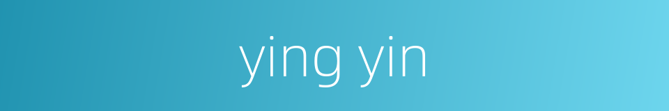 ying yin的同义词