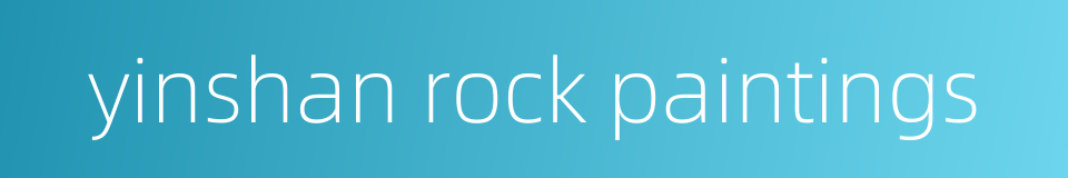 yinshan rock paintings的同义词