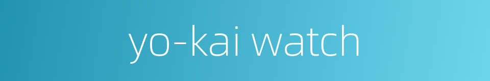 yo-kai watch的同义词
